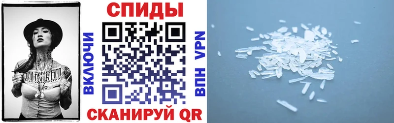 Купить Верхний Тагил АМФЕТАМИН VHQ