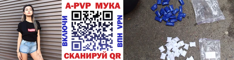 Купить закладки  Верхний Тагил  Альфа ПВП кристаллы 