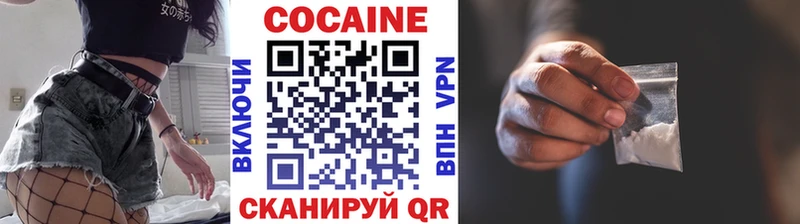 Кокаин Перу  Купить  Верхний Тагил 
