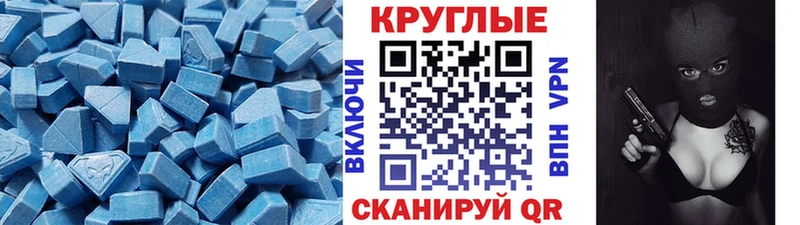 Экстази ешки  Купить  Верхний Тагил 