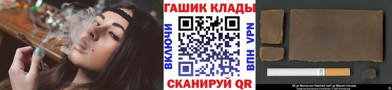 Купить  Верхний Тагил  ГАШИШ AMNESIA HAZE 