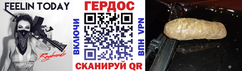 ГЕРОИН афганец  Купить закладки  Верхний Тагил 