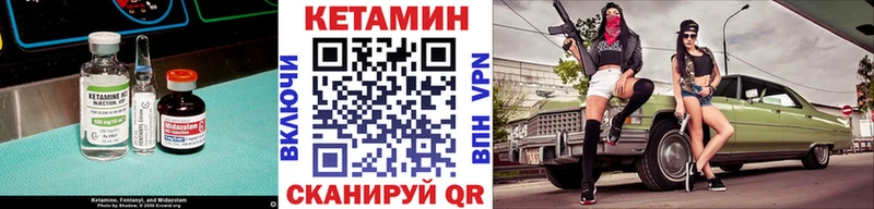 Кетамин VHQ  Купить  Верхний Тагил 