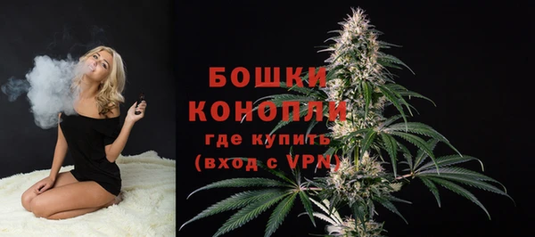 МДМА Бугульма
