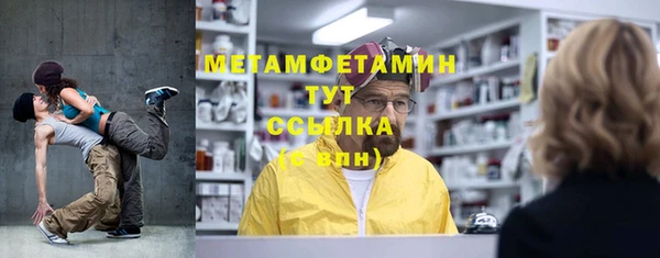 кристаллы Бородино