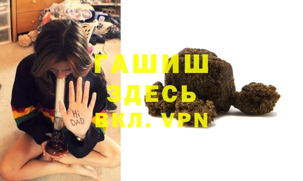 кристаллы Бородино