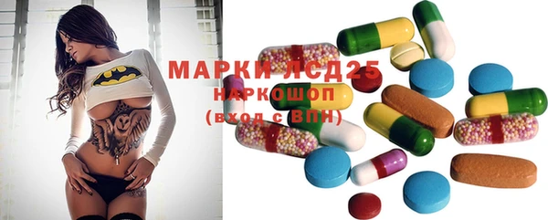 кристаллы Бородино