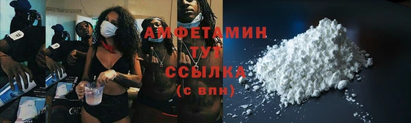 МДМА Бугульма