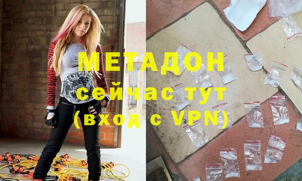 кокаин колумбия Бронницы
