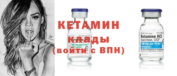 кристаллы Бородино