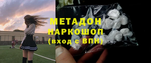 МДМА Бугульма