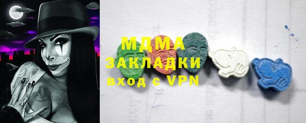 кокаин колумбия Бронницы
