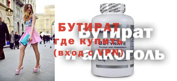 МДМА Бугульма