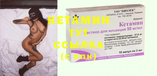 кристаллы Бородино