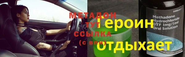 кристаллы Бородино