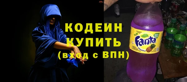 МДМА Бугульма