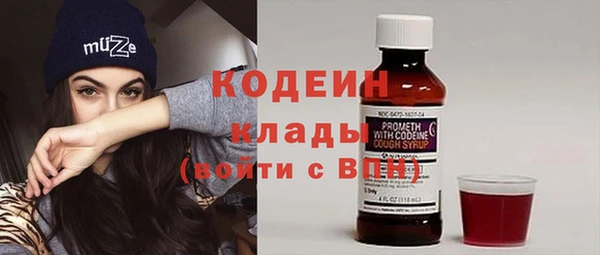 кристаллы Бородино