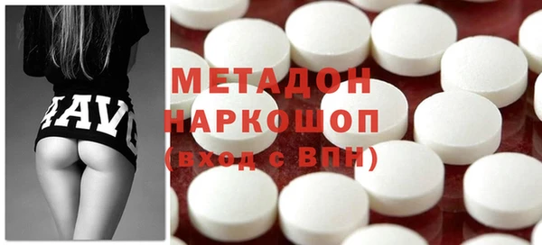 кокаин колумбия Бронницы