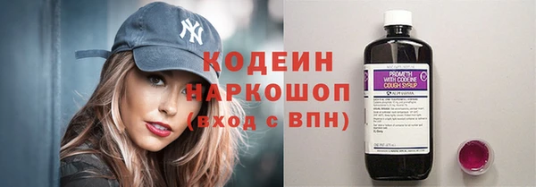 кокаин колумбия Бронницы
