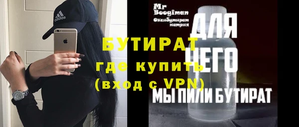 кристаллы Бородино