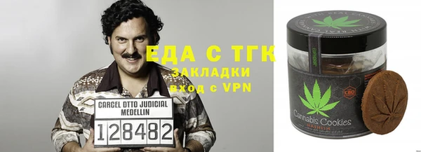 кокаин колумбия Бронницы