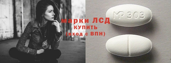 МДМА Бугульма