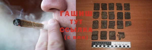 кристаллы Бородино