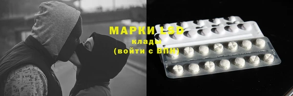 кокаин колумбия Бронницы