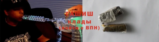 кристаллы Бородино