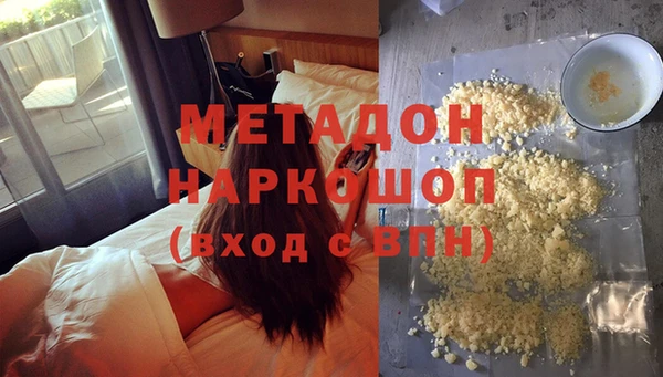 кокаин колумбия Бронницы