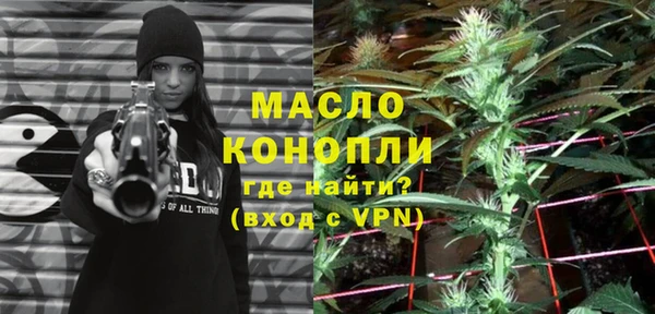 кристаллы Бородино