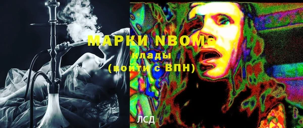 кокаин колумбия Бронницы
