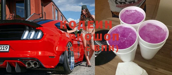 кокаин колумбия Бронницы