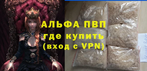 кристаллы Бородино