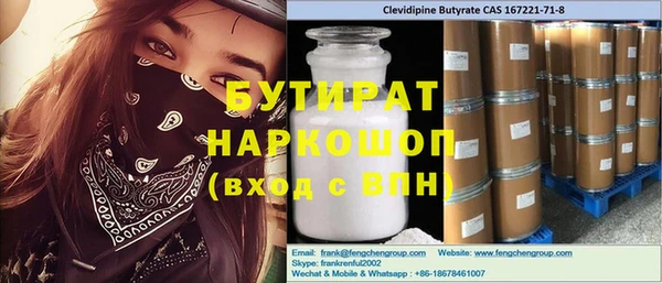 МДМА Бугульма
