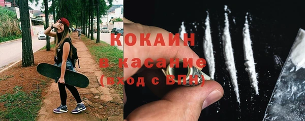 МДМА Бугульма