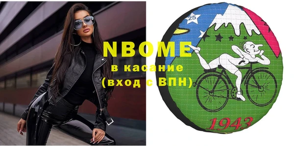 кристаллы Бородино