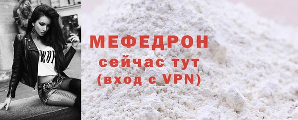 МДМА Бугульма
