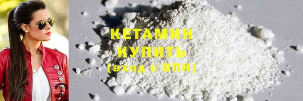 кокаин колумбия Бронницы