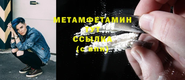 МДМА Бугульма