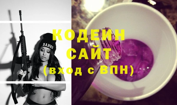 кокаин колумбия Бронницы