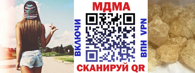 MDMA молли Купить Верхний Тагил