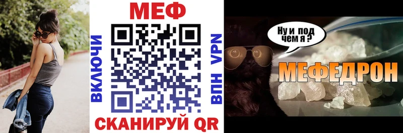 Купить где Верхний Тагил МЯУ-МЯУ 4 MMC