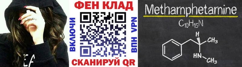 Первитин пудра  Купить  Верхний Тагил 