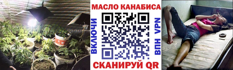 Дистиллят ТГК вейп Верхний Тагил