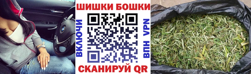 Канабис сатива  Купить  Верхний Тагил 
